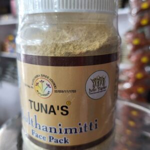 Multanimitti Powder - मुल्तानी मिट्टी