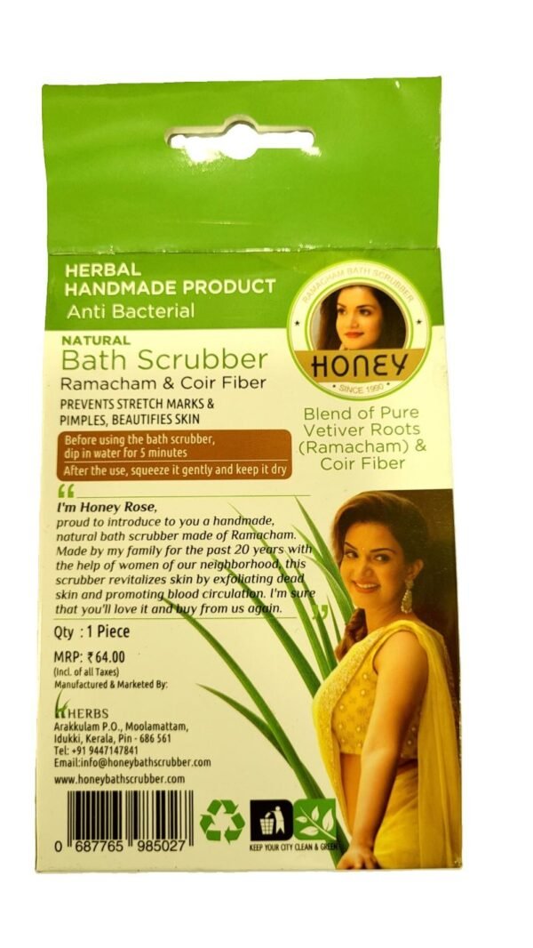 Ramacham Vetiver Bath Scrubber - वेटिवर - रामचम