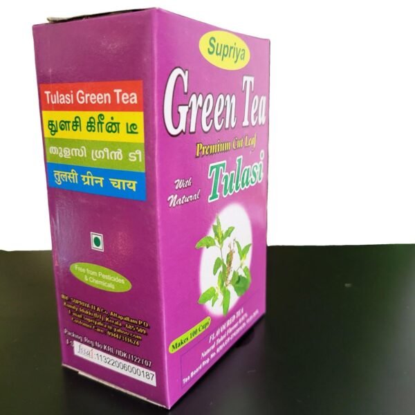 Tulasi Green Tea - तुलसी ग्रीन टी