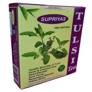 Tulsi Tea Powder (Supriya)- तुलसी चाय पाउडर -100g/250g/1000g